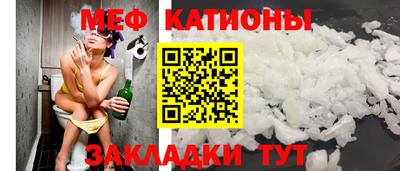 спайс Обнинск