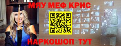 марихуана Обь