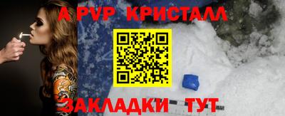 марихуана Обь