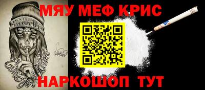 кокаин премиум Нягань