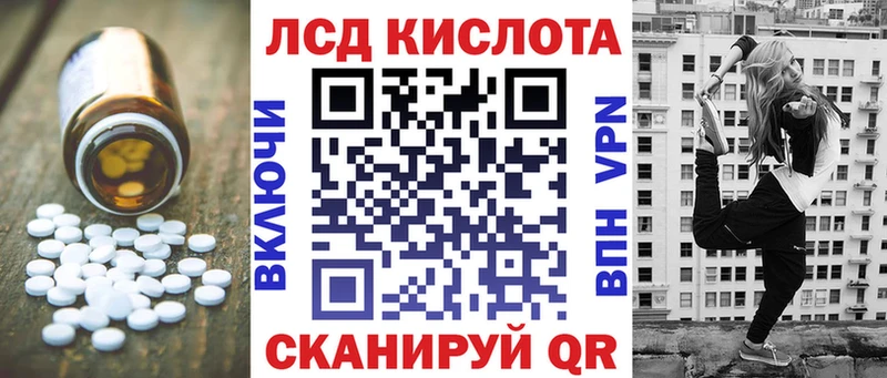 сколько стоит  Старый Оскол  LSD-25 экстази ecstasy 