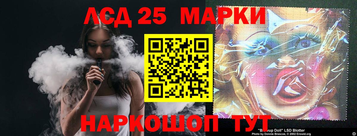 Лсд 25 экстази ecstasy Старый Оскол
