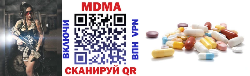 MDMA crystal  Старый Оскол 