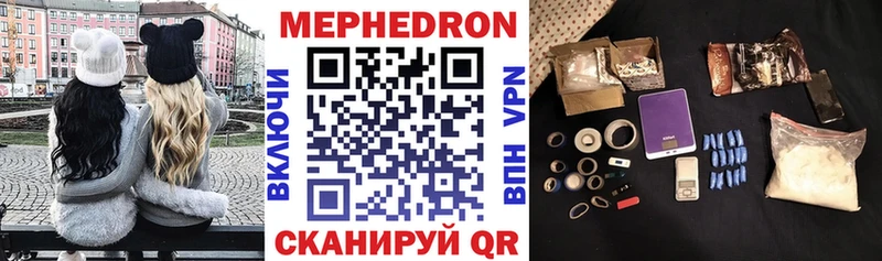 Мефедрон кристаллы  магазин продажи   Старый Оскол 