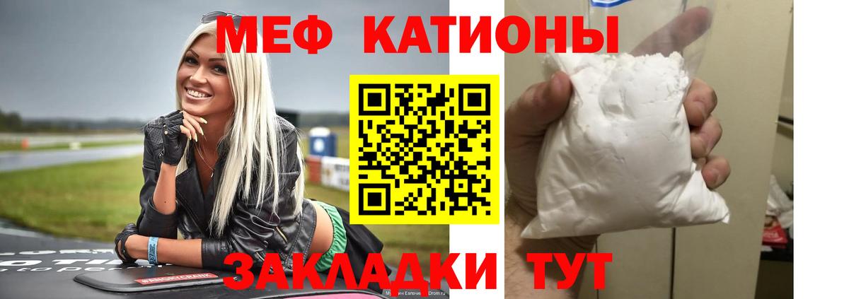 МЕФ  Мефедрон мука  Мефедрон  Вход с VPN  Старый Оскол  Меф 4 MMC 