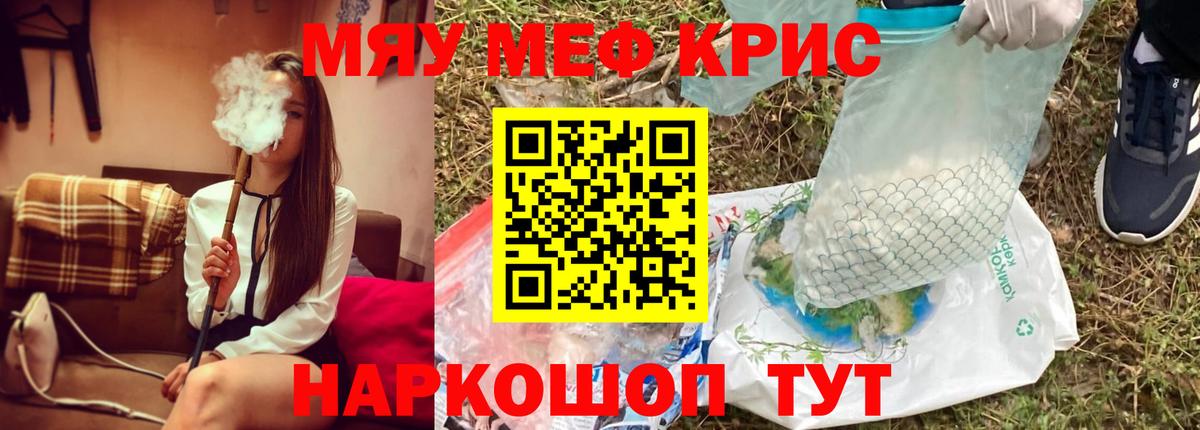 МЕФ  Старый Оскол
