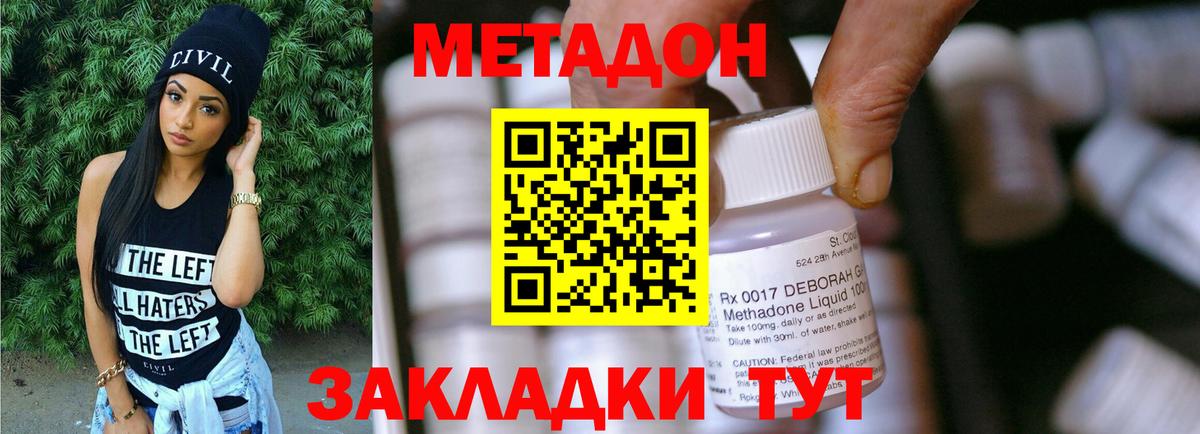 Старый Оскол  COCAIN  ГАШИШ  Наркошоп  Вход с VPN  Меф кристаллы  Канабис  Меф МЯУ МЯУ 