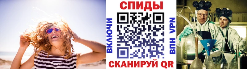 МЕТАМФЕТАМИН кристалл  Старый Оскол 