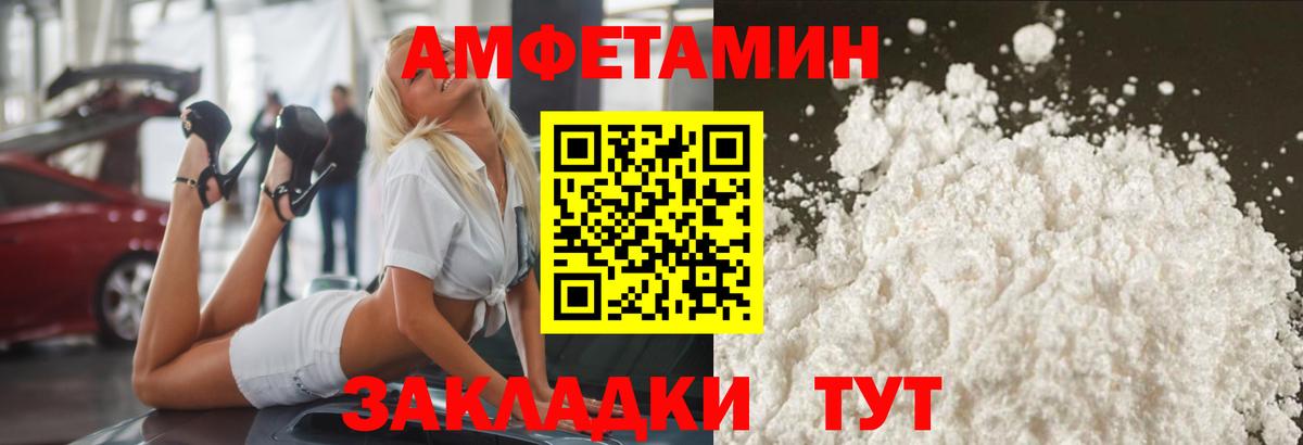 МЕТАМФЕТАМИН винт  Вход с VPN  Старый Оскол 