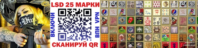 Марки N-bome 1,5мг Старый Оскол