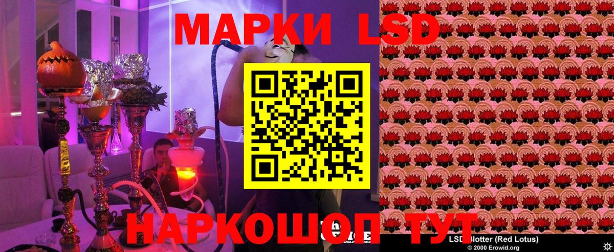 Наркотические марки 1500мкг Старый Оскол