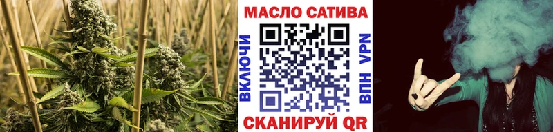 Дистиллят ТГК THC oil  blacksprut сайт  Старый Оскол 