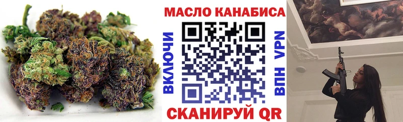 Дистиллят ТГК гашишное масло Старый Оскол