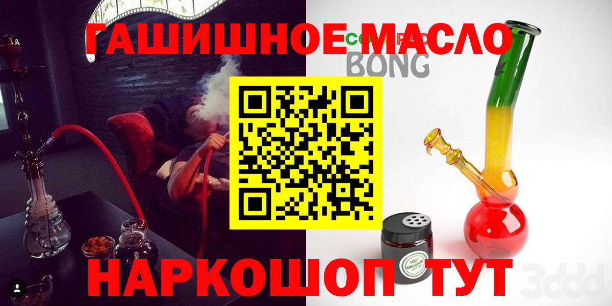 Дистиллят ТГК Wax Старый Оскол