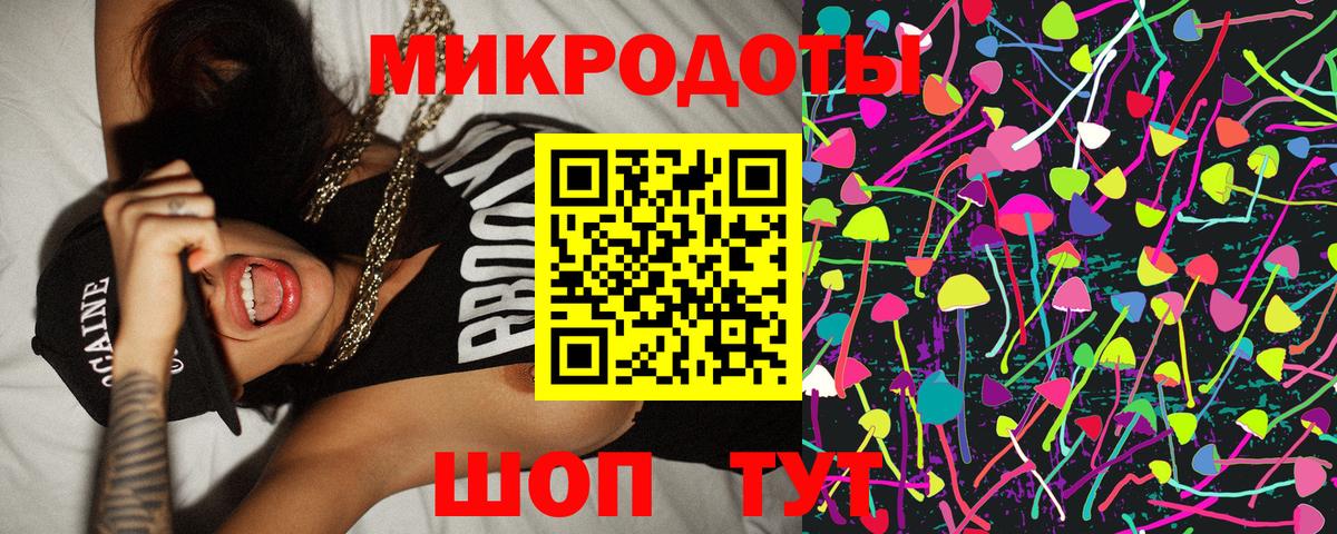 Галлюциногенные грибы Psilocybe  Вход с VPN  Псилоцибиновые грибы GOLDEN TEACHER  Старый Оскол 