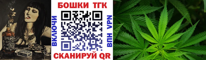 Бошки Шишки Amnesia  купить закладку  Старый Оскол 