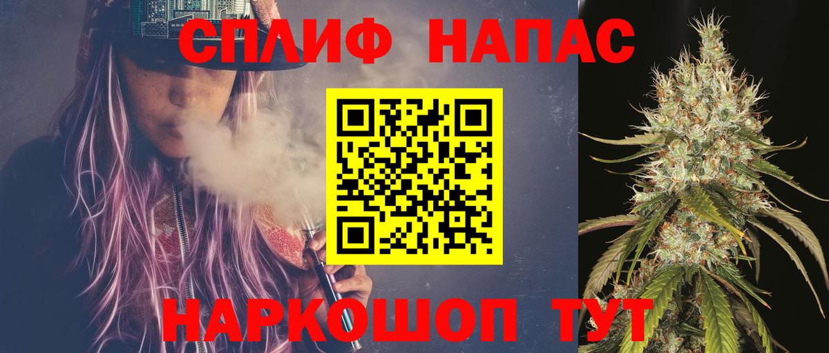 МАРИХУАНА Amnesia  Каннабис Ganja  Старый Оскол  Вход с VPN  МАРИХУАНА ГИДРОПОН 