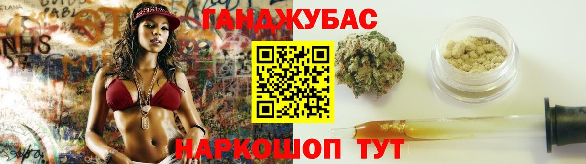 Шишки марихуана Bruce Banner Старый Оскол